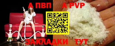 спиды Жуковский