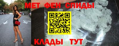 спиды Жуковский