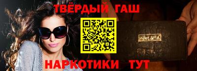 бутират Заводоуковск
