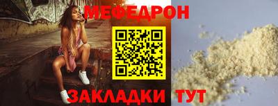 бутират Заводоуковск