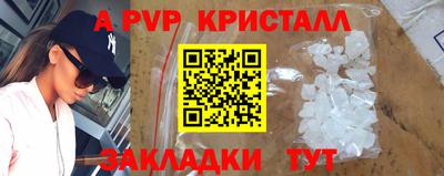 бутират Заводоуковск