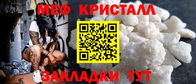 спиды Жуковский
