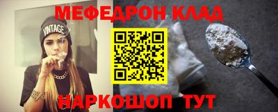 бутират Заводоуковск