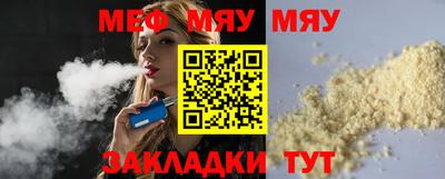 бутират Заводоуковск