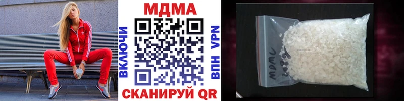 MDMA VHQ  цена   Лесосибирск 