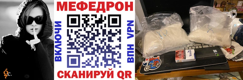 МЯУ-МЯУ mephedrone  OMG рабочий сайт  Лесосибирск 