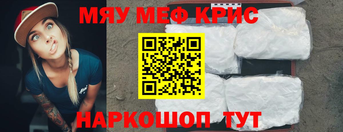 Марихуана  Каннабис  Мефедрон кристаллы  Вход с VPN  Героин  Гашиш  Лесосибирск  Кокаин 