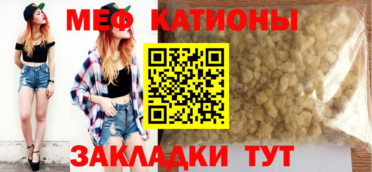 Меф Лесосибирск