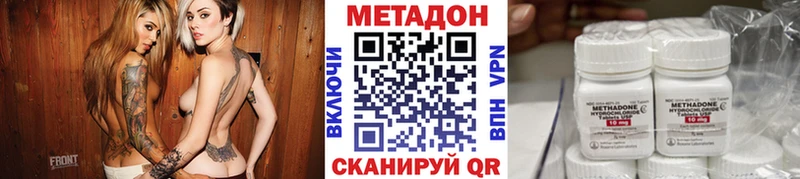 Метадон белоснежный shop Telegram Лесосибирск
