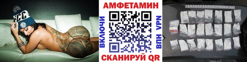Первитин Декстрометамфетамин 99.9%  Лесосибирск 