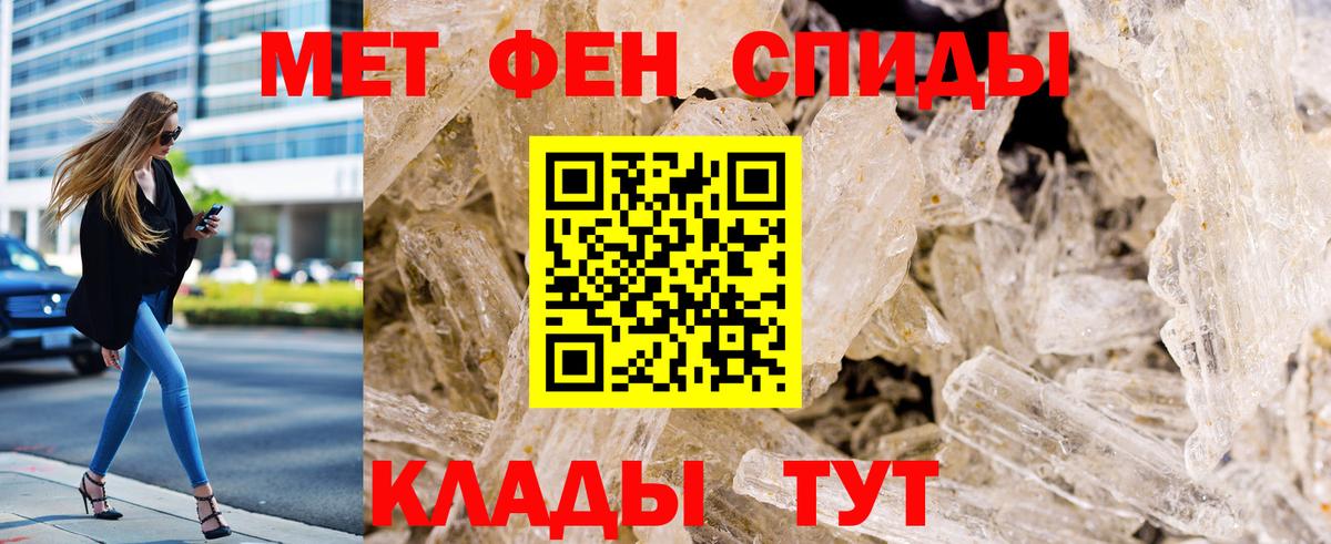 МЕТАМФЕТАМИН Декстрометамфетамин 99.9%  Вход с VPN  Лесосибирск  МЕТАМФЕТАМИН Декстрометамфетамин 99.9% 
