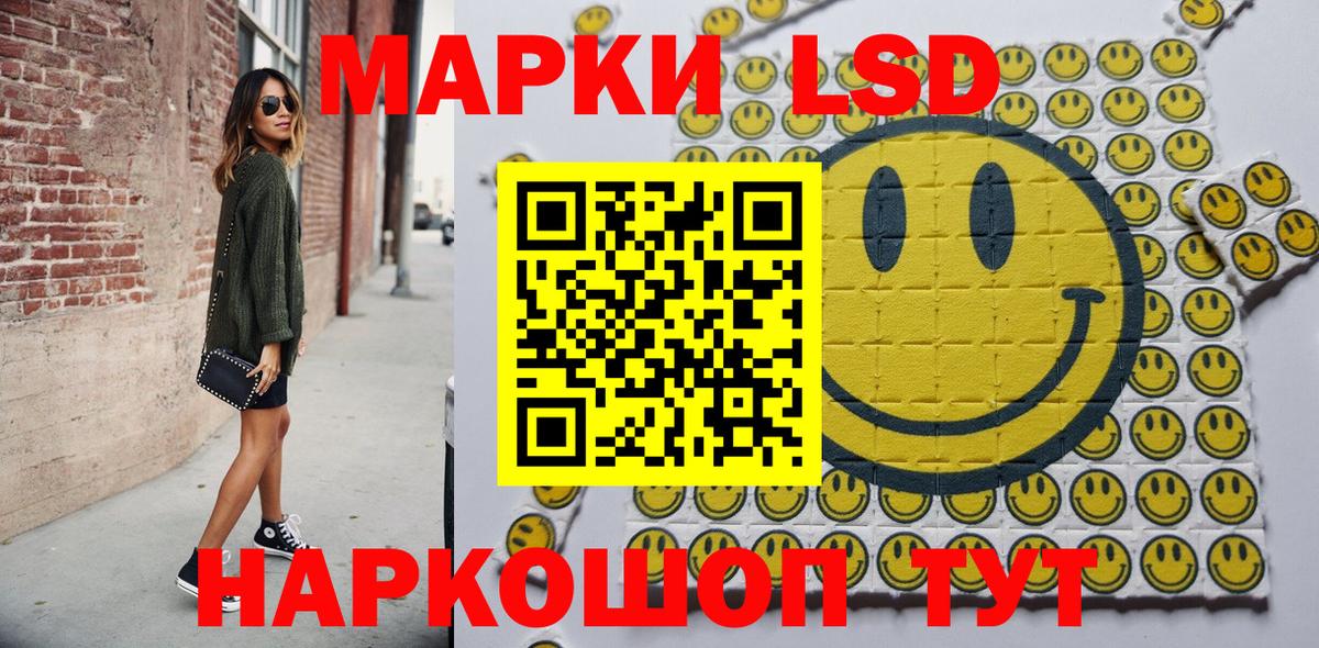 Наркотические марки  Марки N-bome 1,8мг  где продают наркотики  Лесосибирск  Вход с VPN 