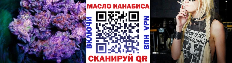 Дистиллят ТГК концентрат  сколько стоит  Лесосибирск 