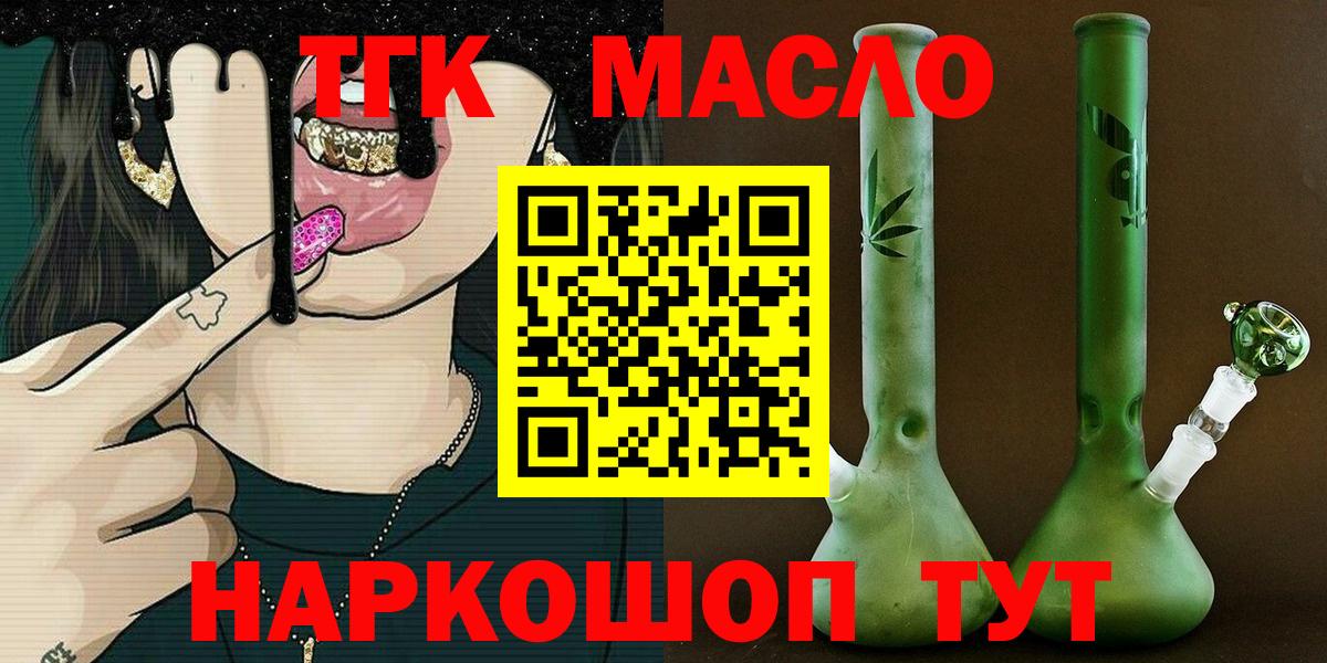 Гашиш Лесосибирск